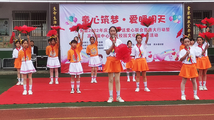 漢中市慈善協(xié)會 會議與展覽服務的公益橋梁