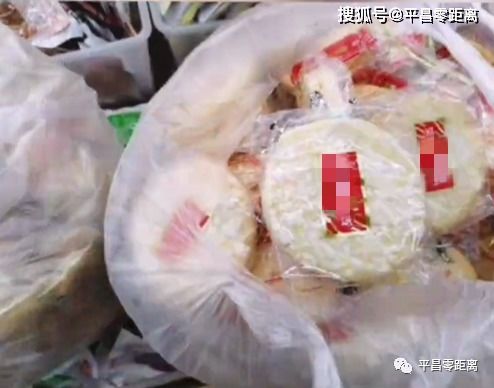 平昌多家商家因銷售過期、無生產(chǎn)日期食品遭處罰，食品安全警鐘長鳴